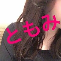 今日も楽しもう！！