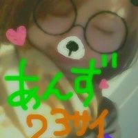 あんずさん( `)/